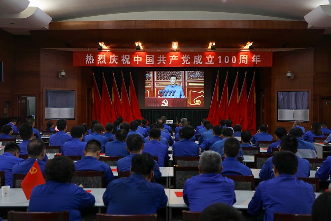 這一刻，就是我們期盼的盛世中華！——安彩高科組織收看慶祝中國(guó)共產(chǎn)黨成立100周年大會(huì)直播