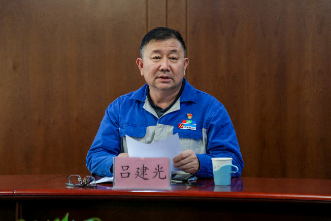以清為美，以廉為榮——安彩高科紀委召開五一節前廉政教育會