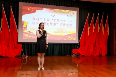 盈盈秋光中，我來講“十年”